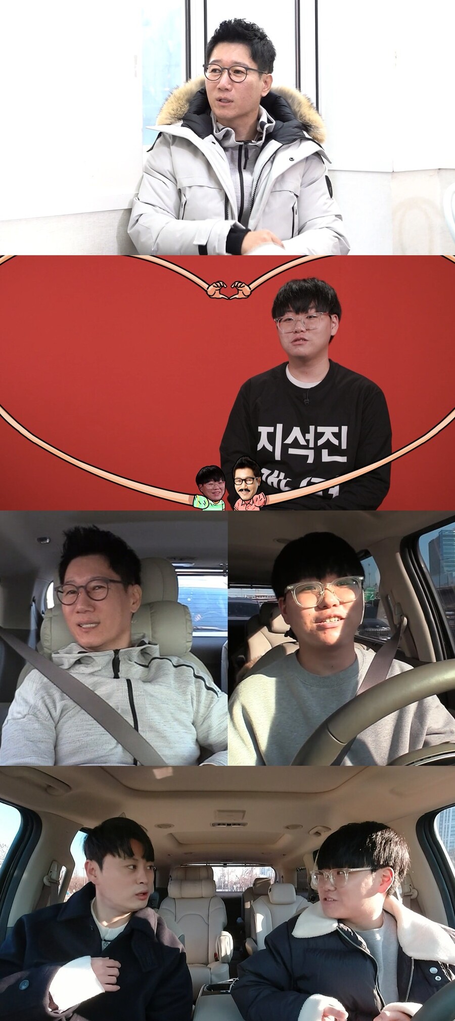 ▲ 제공|MBC '전지적 참견 시점'(전참시)