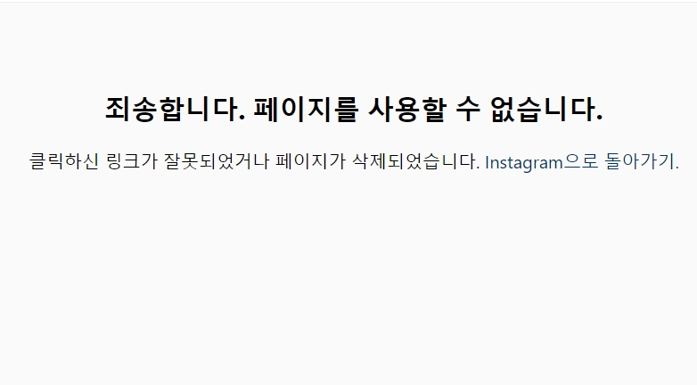▲ 출처|인스타그램 캡처