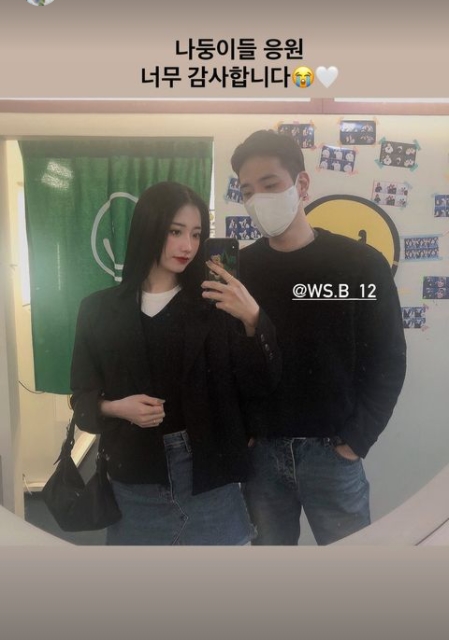 ▲ 출처|배수진 인스타그램 스토리 캡처