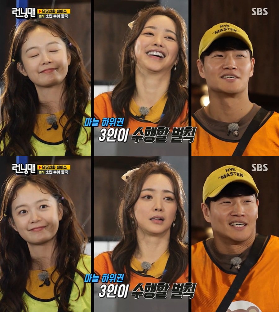 홍수아, 성형 고백 "마지막 코, 이제 또 할 수 없어"('런닝맨')[TV핫샷]