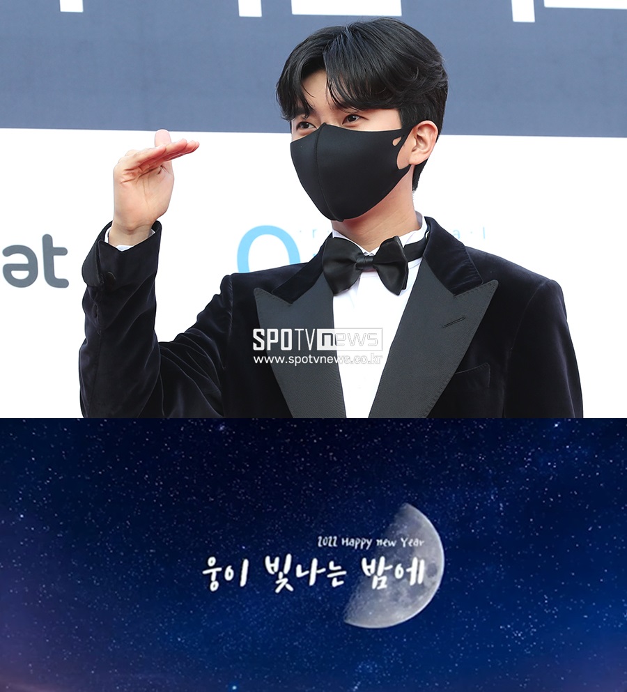 ▲ 임영웅.  ⓒ곽혜미 기자, 임영웅 유튜브 캡처