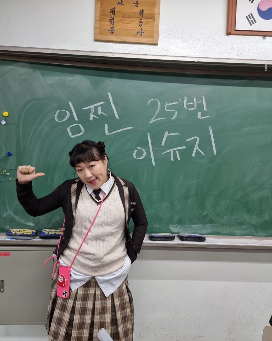 ▲ 이수지. 출처ㅣ이수지 인스타그램