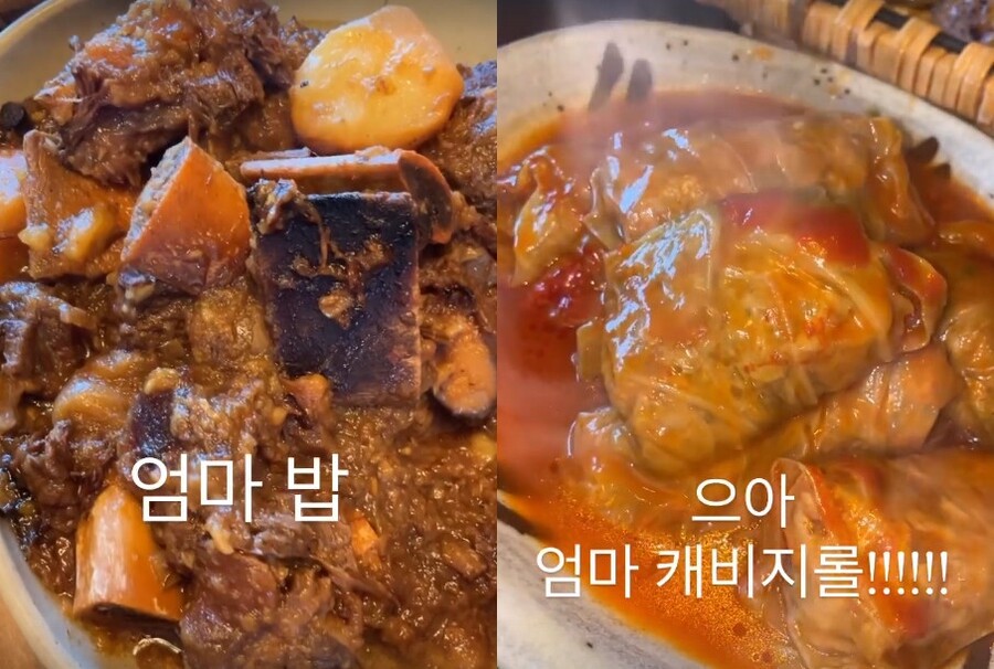 ▲ 출처|윤혜진 SNS