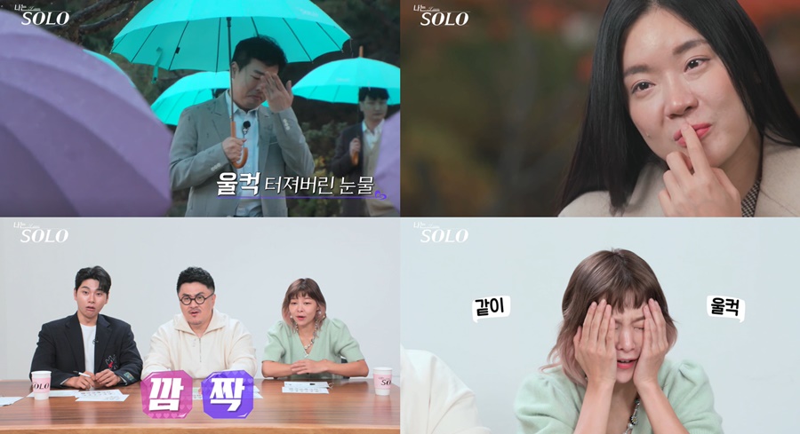 ▲ '나는 솔로'. 제공| SBS PLUS, NQQ