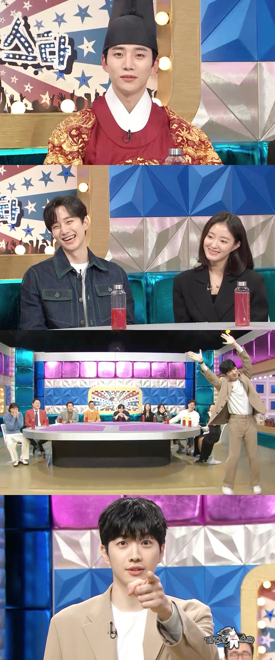 ▲ 이준호. 제공| MBC '라디오스타'
