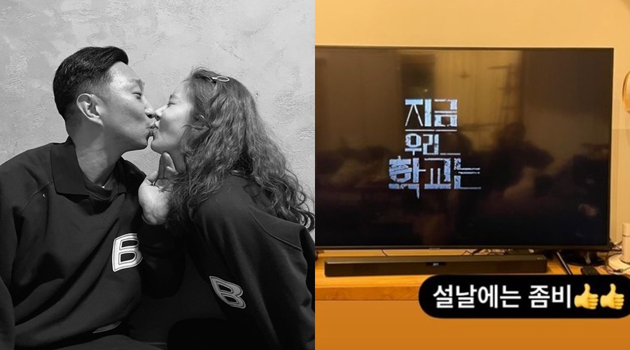 ▲ 이규혁, 손담비. 출처| 손담비 인스타그램