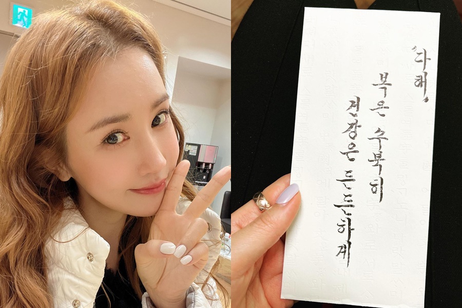 ▲ 이다해. 출처| 이다해 인스타그램