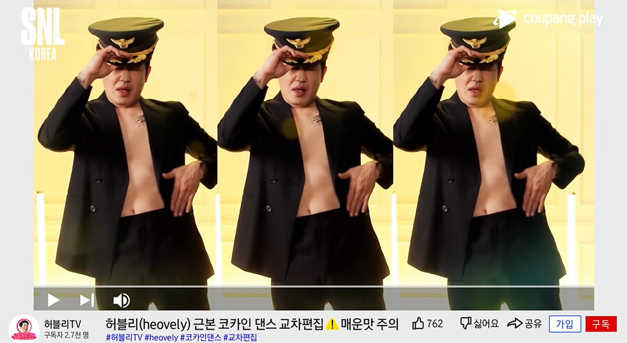▲ 허성태. 출처| 'SNL 코리아' 쿠팡플레이 유튜브