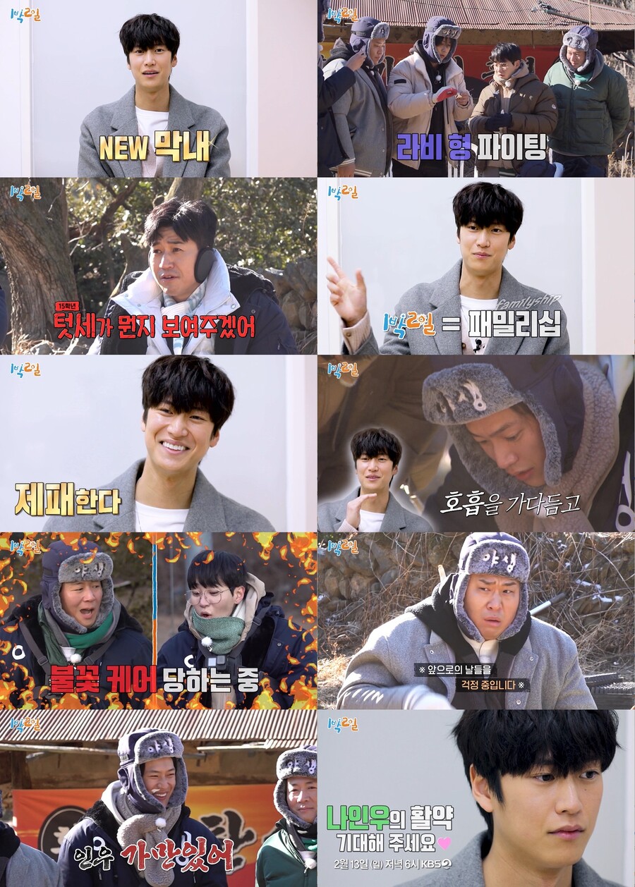 ▲ 제공|KBS