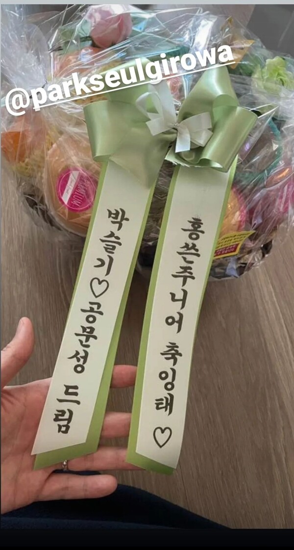 ▲ 출처|홍현희 인스타그램