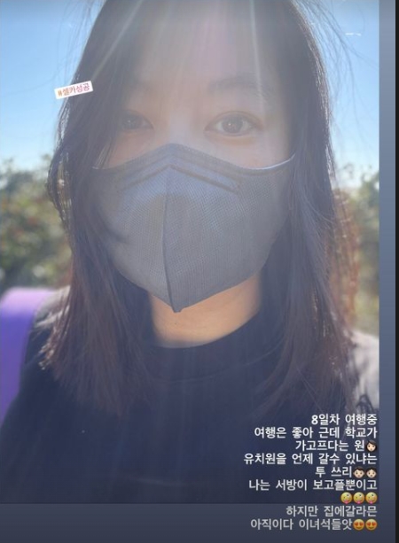▲ 출처|신애 인스타그램 스토리