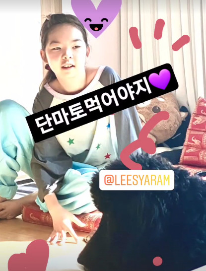 ▲ 출처|이승연 SNS