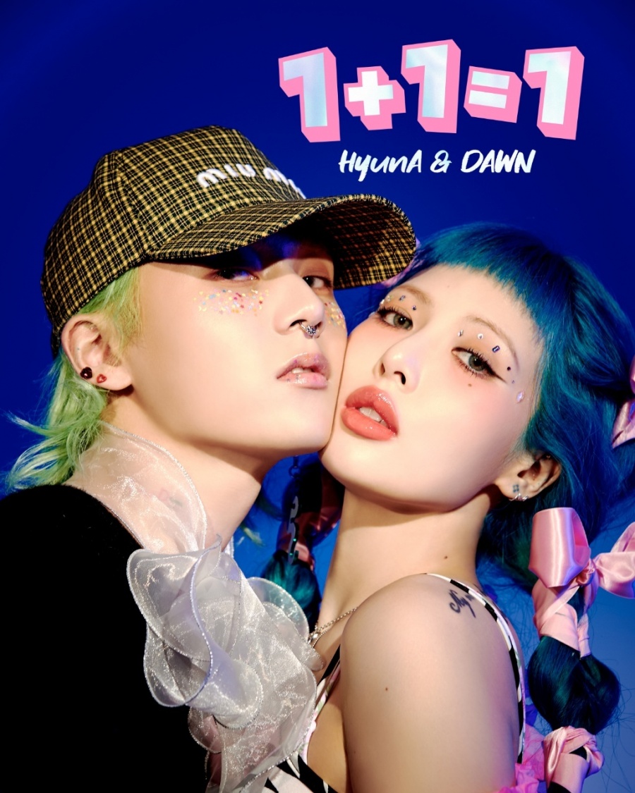 ▲ 현아&던. 제공ㅣ피네이션