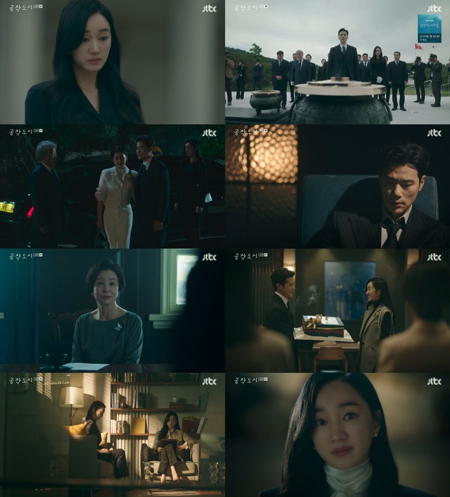 "몰랐어요? 내가 죽였는데" '공작도시' 수애, 기자회견 폭탄발언…전면전 시작[TV핫샷]