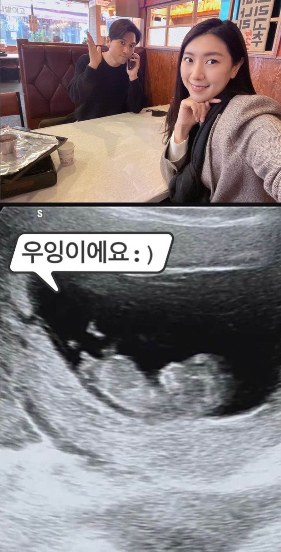 ▲ 이필모(왼쪽), 서수연. 출처ㅣ서수연 인스타그램