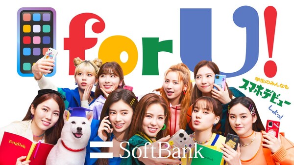 ▲ 소프트뱅크 광고 모델로 활약중인 니쥬. 제공|SoftBank