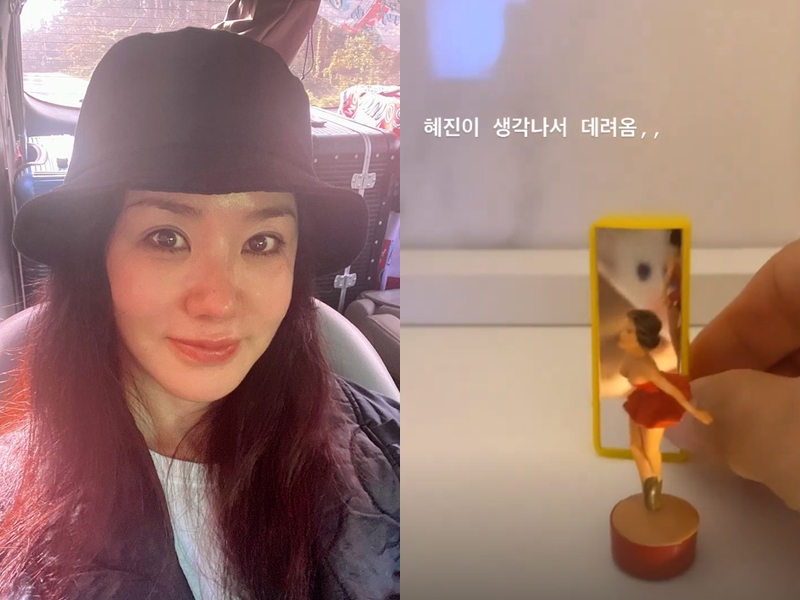 ▲ 출처| 엄정화 인스타그램
