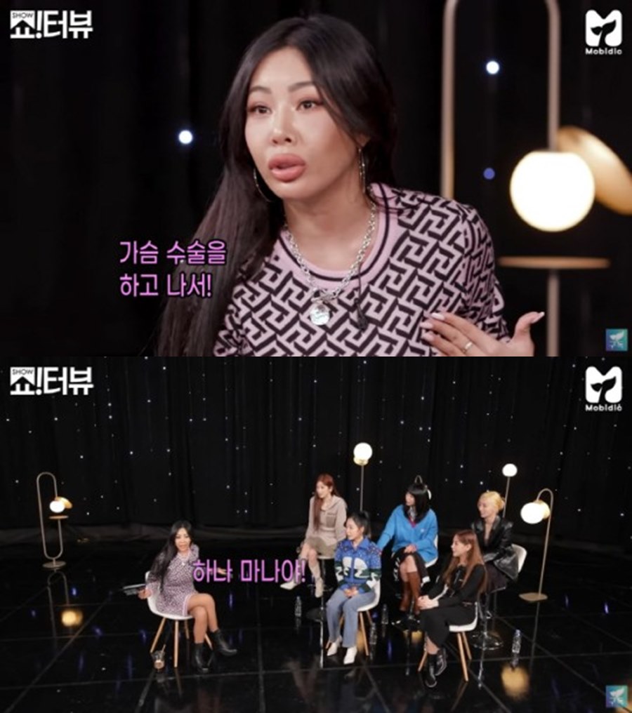 ▲ 제시. 출처ㅣ제시 쇼터뷰 영상 캡처