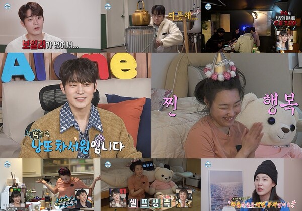 '나혼산' 차서원, 지독한 청춘의 덫에 걸린 '낭또' 등극…최고 9.3%[TV핫샷]