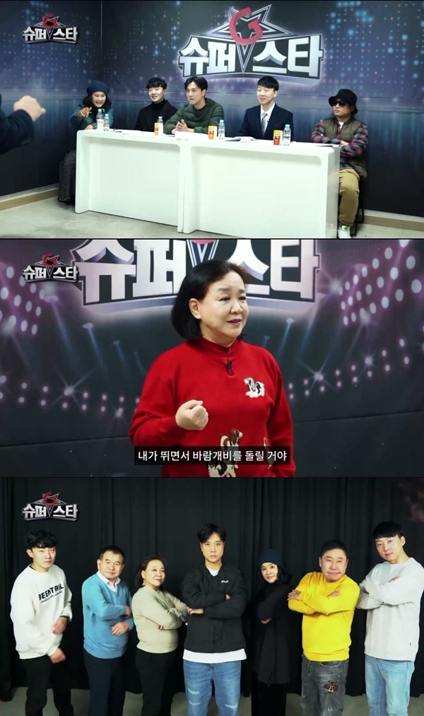 개그 스타 뽑기 위한 ‘슈퍼스타 G’ 공개…선후배 장벽 깨트린 개그 드림팀 예고