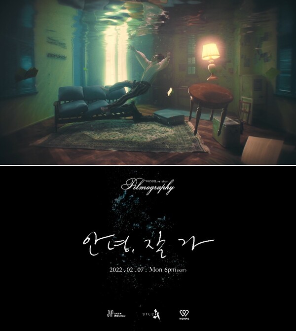 데이식스 원필, '안녕, 잘 가' 뮤비 속 신비로운 수중신 연기…티저 영상 추가 공개