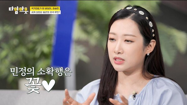 '조충현♥' 김민정 "태교? 꽃 장식이 소확행"…‘예비 엄마’다운 우아한 취미 공개