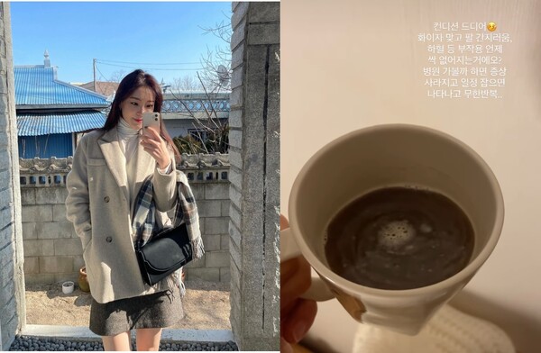 "팔 간지러움, 하혈 무한반복"…'돌싱글즈' 이아영, 백신 후유증 호소