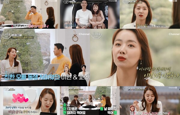 '신과 함께2' 소이현 "♥인교진, 늘 좋은 사람이라 생각"…작품중 눈 맞은 사연[TV핫샷]
