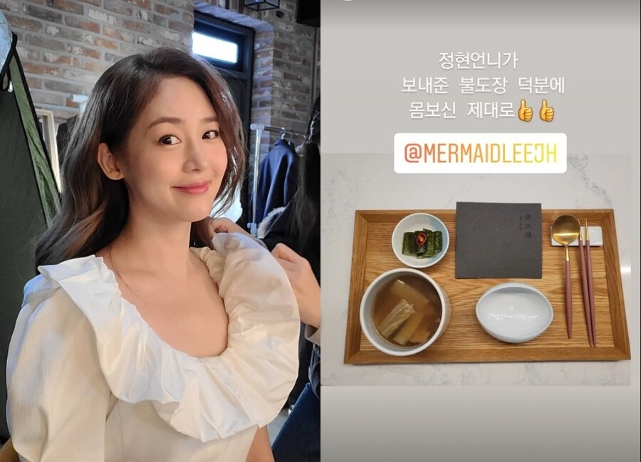 ▲ 출처|성유리 인스타그램