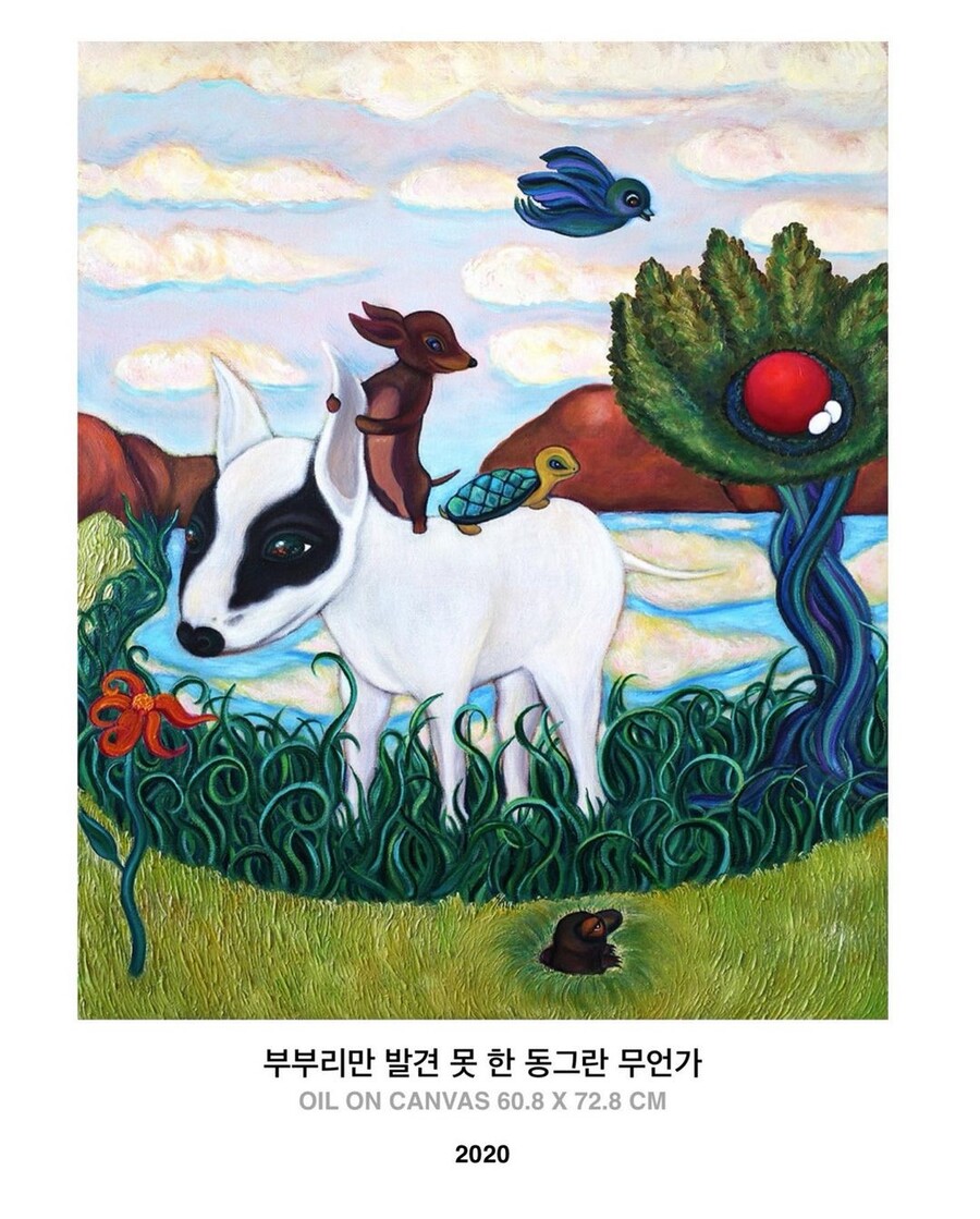 ▲  출처|이혜영 인스타그램​