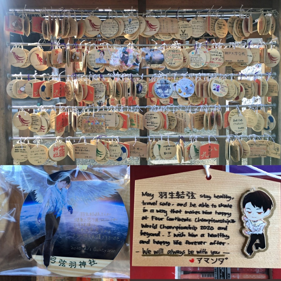 ▲ 지난 2020 ISU(국제빙상경기연맹) 4대륙 피겨 선수권 대회를 앞두고 하뉴 유즈루의 응원으로 가득찬 유즈루하 산사의 모습.ⓒtired tortoise 트위터 캡처