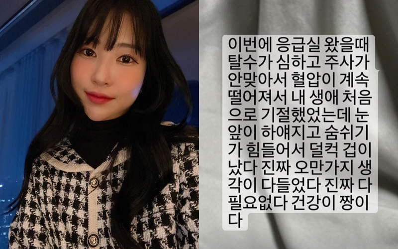▲ 출처| 이세영 인스타그램