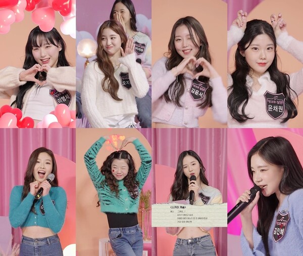 '방과후 설렘’ 첫 온라인 팬미팅…MC 권은비와 연습생들 깜짝 케미 ‘웃음 만발’