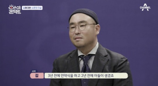 리쌍 길, 복귀 또 노리나…"리쌍 20주년, 뭐든 시작해 보려고"