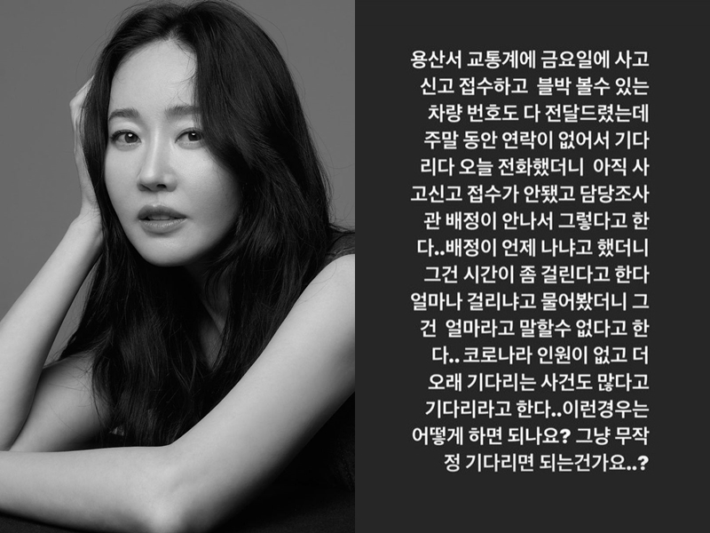 ▲ 출처| 엄지원 인스타그램