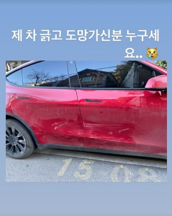 ▲ 출처| 엄지원 인스타그램
