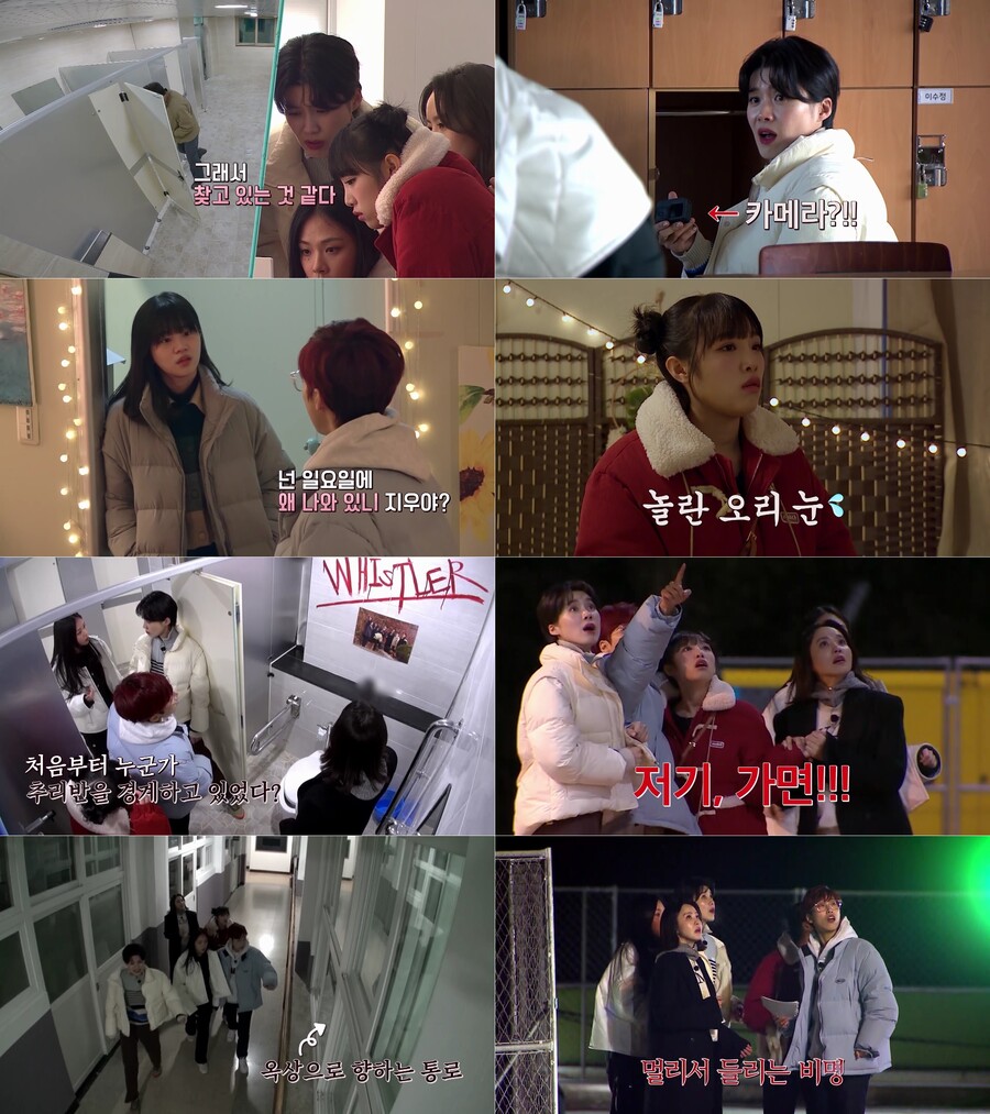 ▲ '여고추리반2' 방송화면 캡처
