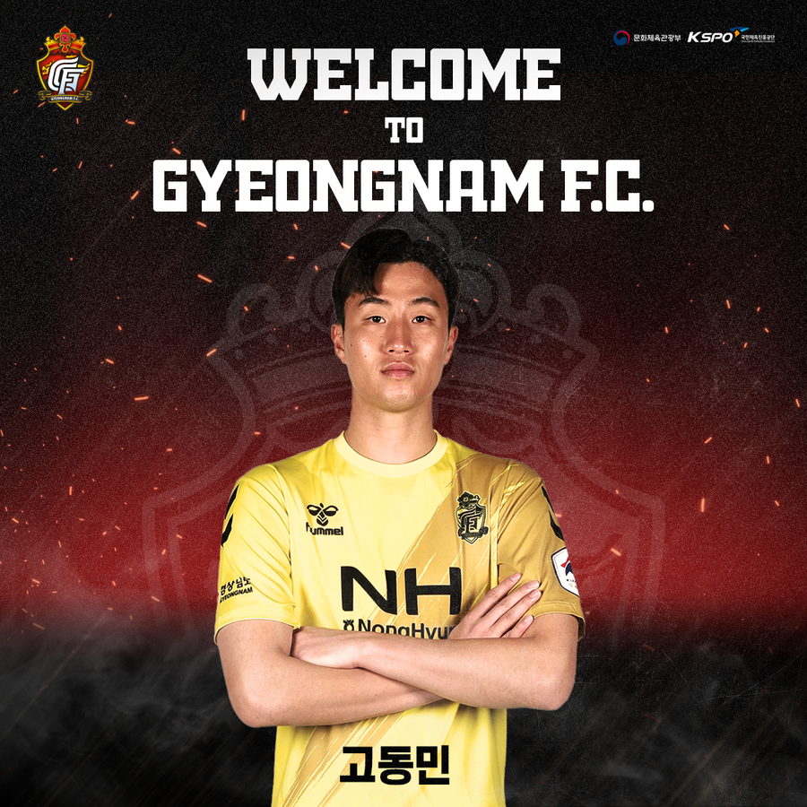 ▲ ⓒ경남FC