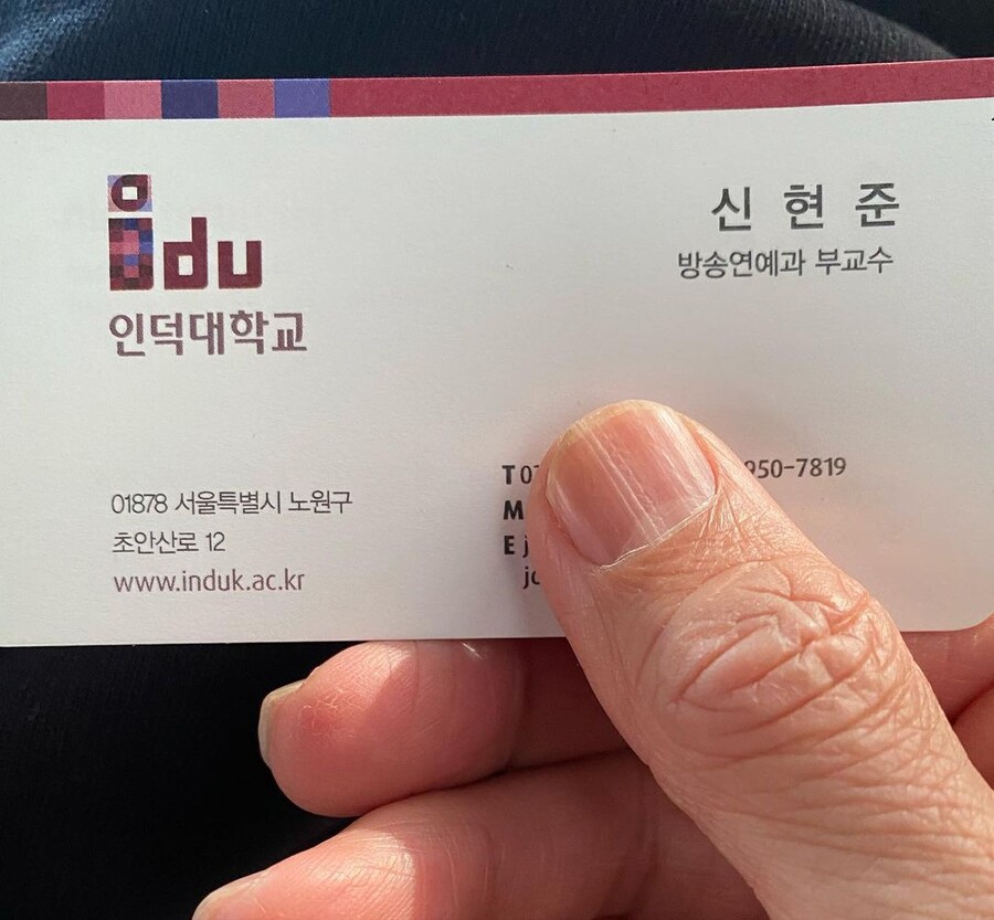▲ 출처| 신현준 인스타그램