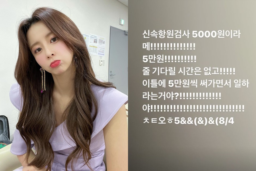 ▲ 은가은. 출처| 은가은 인스타그램