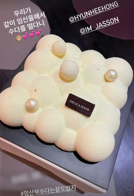 ▲ 출처| 양미라 인스타그램