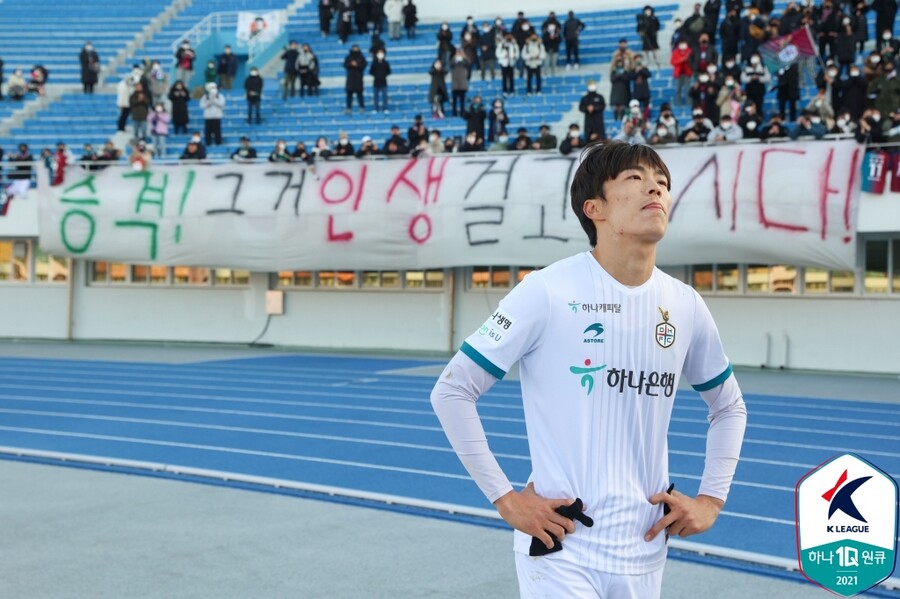 ▲ 대전하나시티즌의 마사 ⓒ한국프로축구연맹