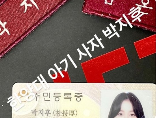▲ 출처| 한양대학교 에브리타임 캡처