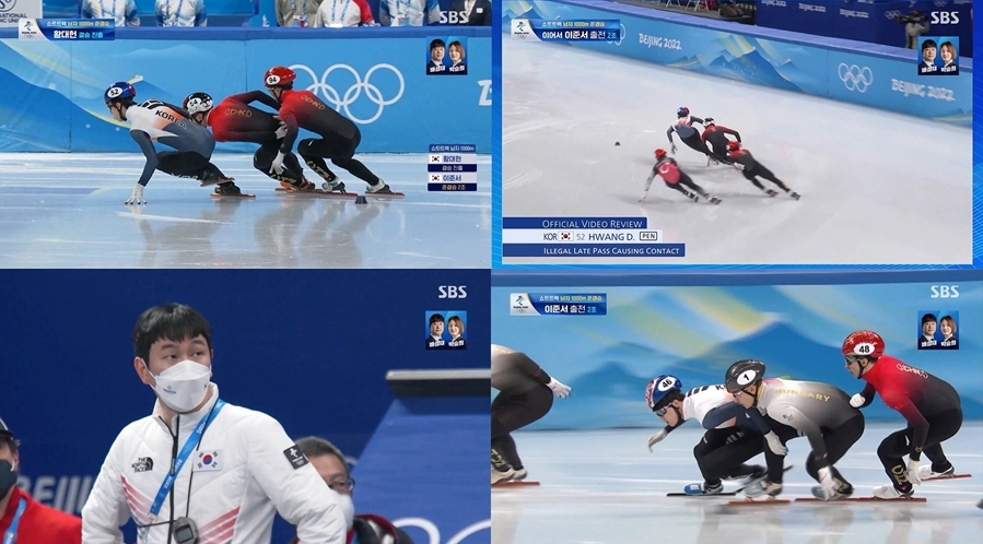 ▲ 2022 베이징 동계올림픽 쇼트트랙 남자 1000m 준결승 중계화면 캡처. 제공|SBS
