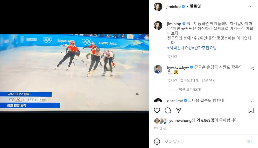 ▲ 출처| 김지민 인스타그램