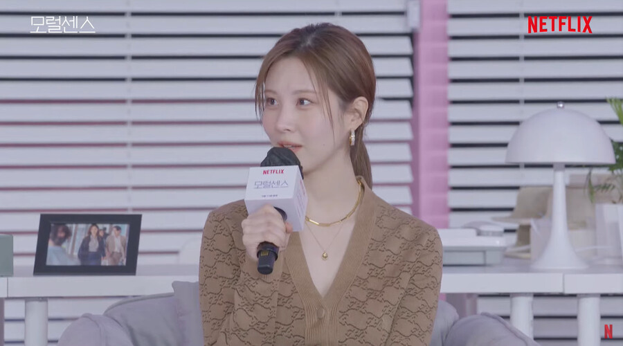 ▲ 서현. 출처ㅣ넷플릭스 생중계 캡처