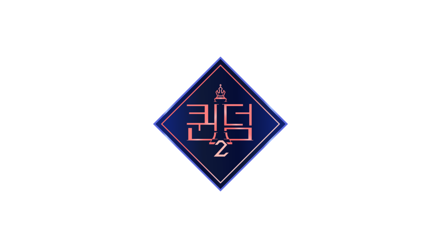 '퀸덤2', 3월 31일 첫 방송[공식]