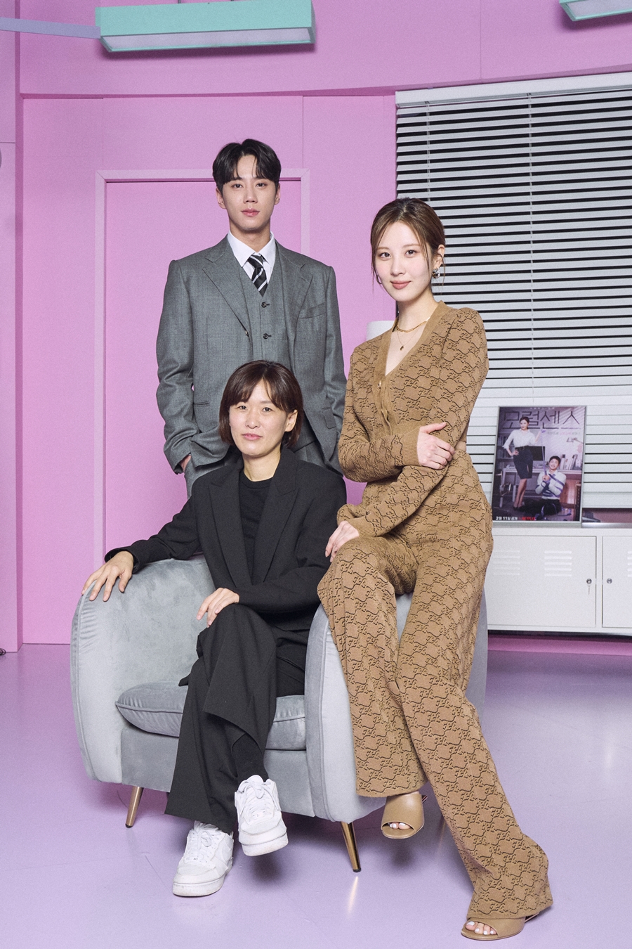 ▲ 모럴센스. 제공ㅣ넷플릭스
