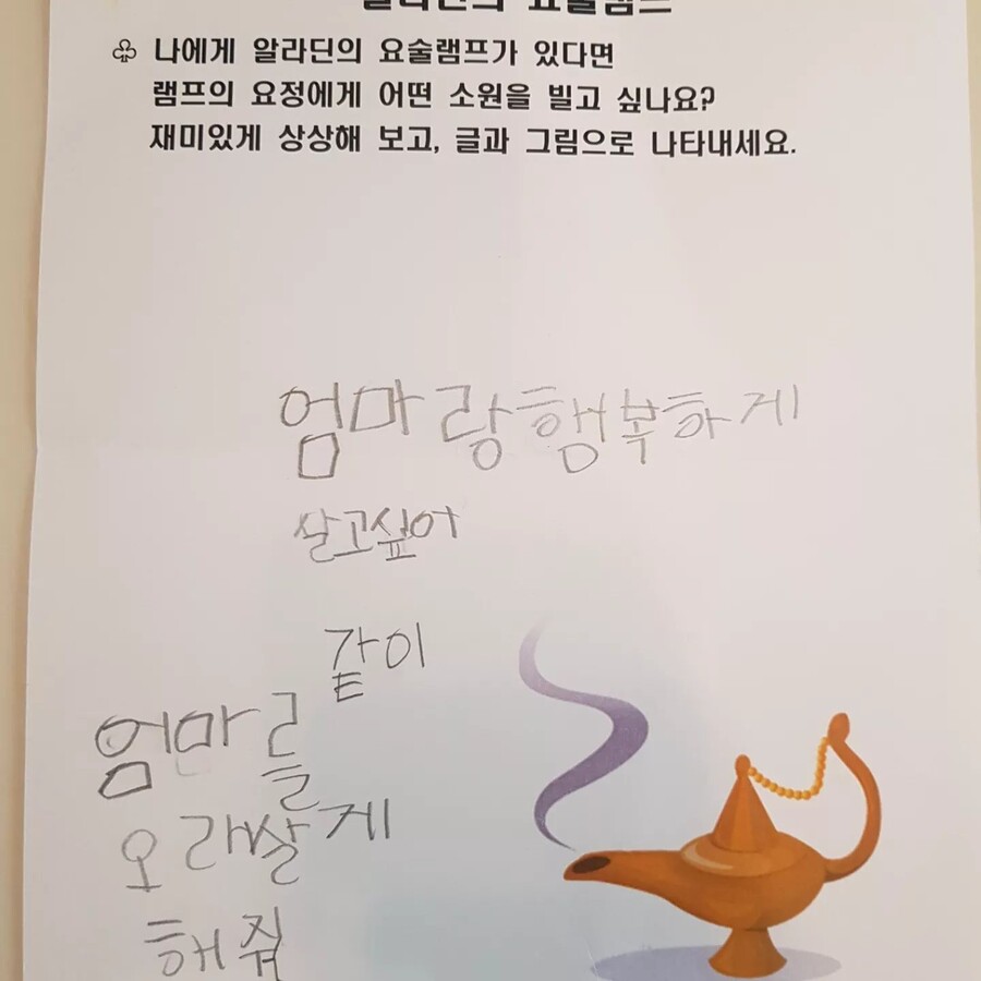 ▲ 출처| 이지현 인스타그램