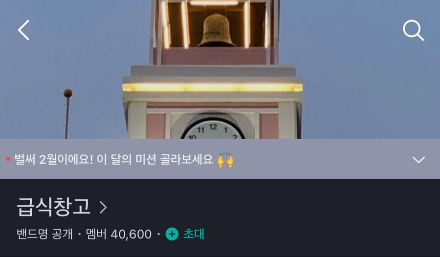 닭새라TV·급식창고…'여고추리반' 표 과몰입 유발 체험형 콘텐츠